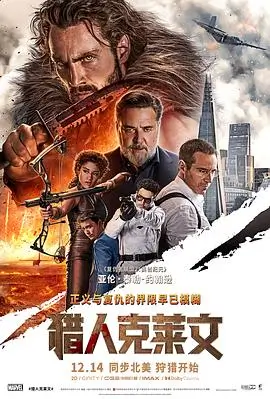 静默频道 惊悚高清电影在线观看